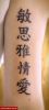 Filename=China_O_Arm_innen.jpg
Filesize=39KB
Dimensions=336x734
Date added=Nov 14, 2008 China_O_Arm_innen.jpg