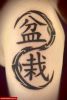 Filename=China_Tribal_O-Arm.jpg
Filesize=44KB
Dimensions=474x700
Date added=Nov 14, 2008 China_Tribal_O-Arm.jpg